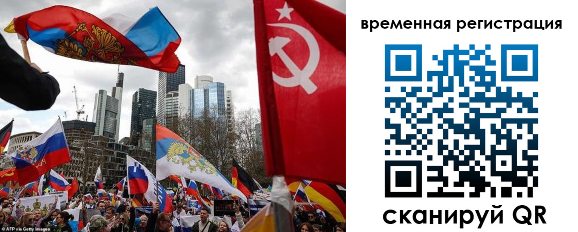 временная прописка в Невельске