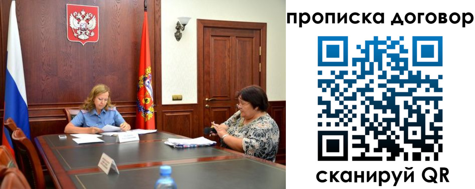 найти адрес прописки в Невельске